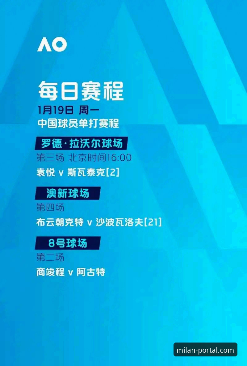 米兰体育平台国际化布局详解——中文版官网背后的大趋势