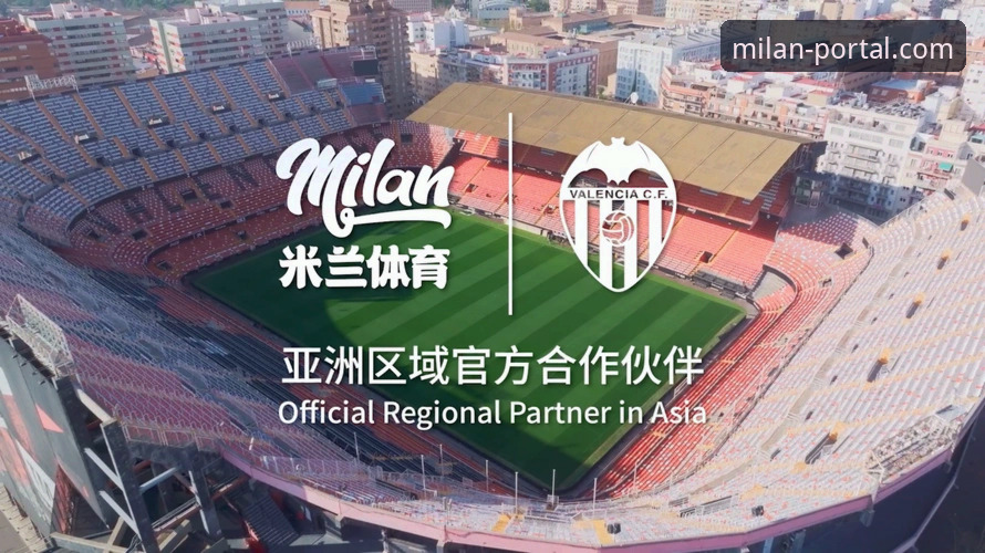 米兰体育平台官网历史资料库与功能详解